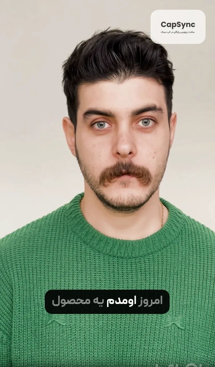 Sample video with captions