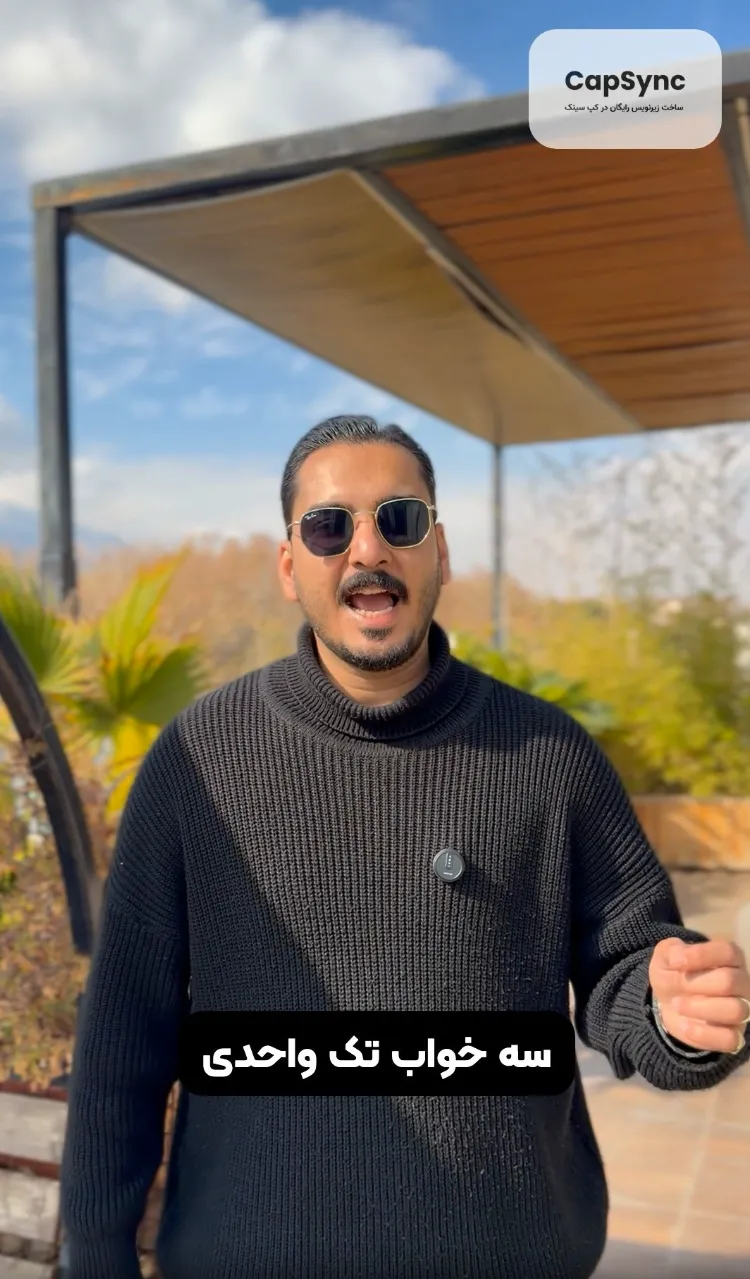 Sample video with captions